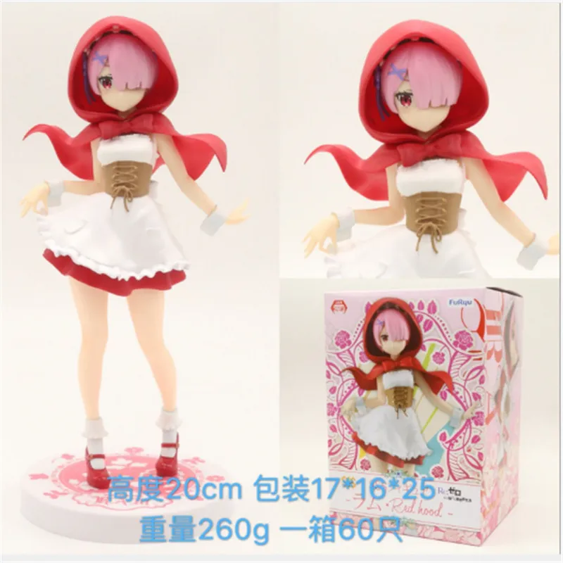 

Re from scratch, the world of life, Ram Rem, Little Red Riding Hood, boxed action figure Japanese anime RJ