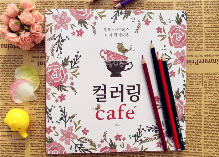 Online Shop 2015 Anti Stress Inky Treasure Cafe Coloring Books For Children Adult Similiar With Secret Garden Kill Time Painting