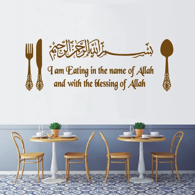 asapfor dining kitchen wall art stickers eating in the name of allah