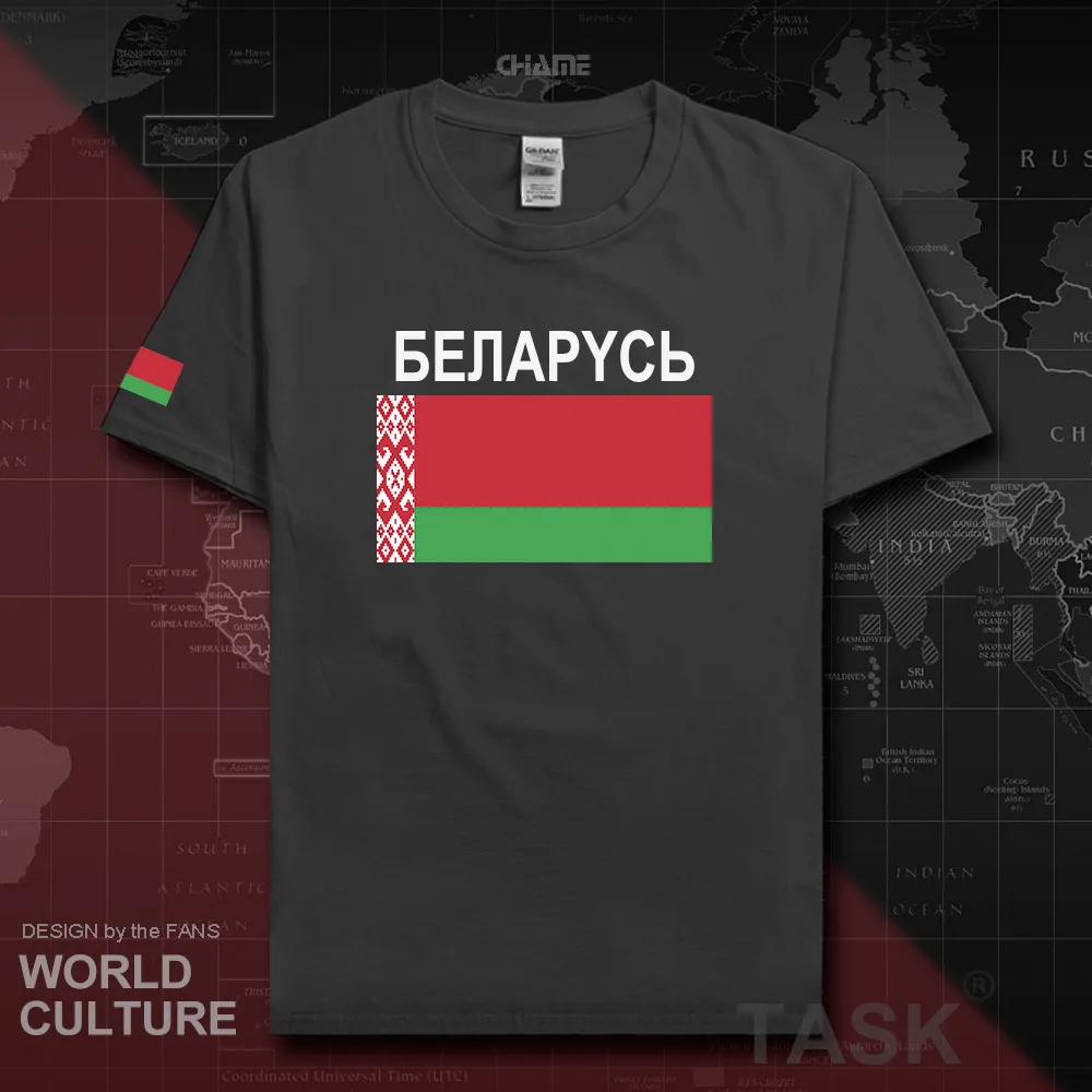HNat_Belarus02_T01charcoal