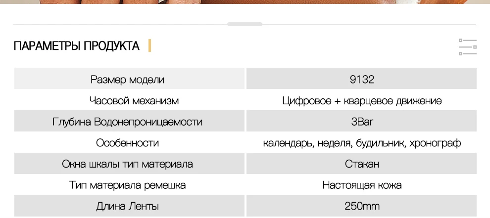 9132-Russian_03