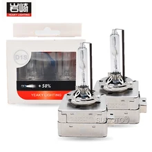 SUKIOTO Store D1S YEAKY D2S H1 H7 D3S D2H hid ксеноновый проектор объектив лампа yeaky освещение hid H11 4500K 5500K 6500K Автомобильная фара