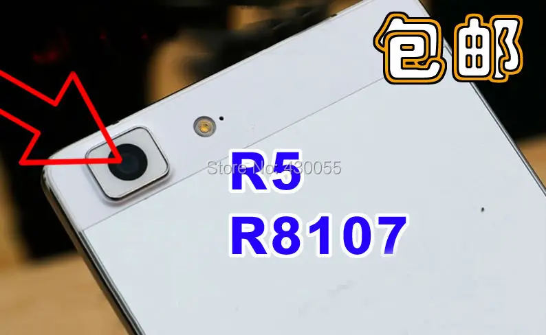 R5M