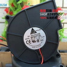 Новинка для delta BFB0712L 7530 турбонагнетатель 1U2U сервера 12V0. 10A тихий центробежный воздухонагнетатель широкого спектра применения 2-контактный