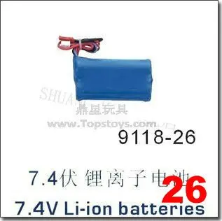 

Double Horse Shuangma spare parts component fittings unit DH 9118-26 battery