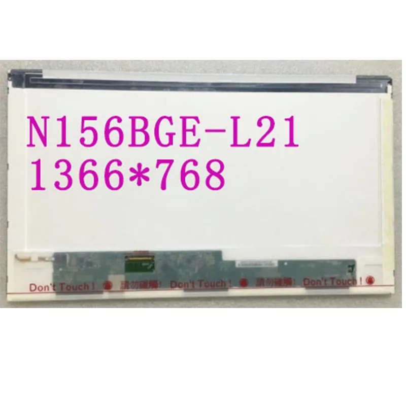 N156BGE-L21 N156BGE-L11 LTN156AT03 LTN156AT05 LTN156AT09 N156B6-L03 N156B6-L06 N156B6-L0A ноутбук ЖК-дисплей Экран Панель