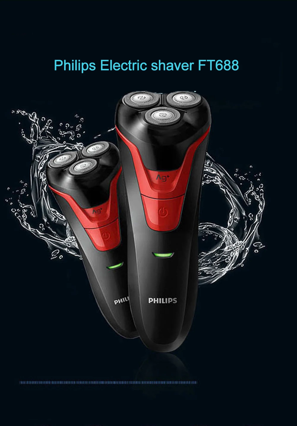 Электробритва Philips FT688 перезаряжаемая вращающаяся моющаяся с эргономичной ручкой 3D плавающие головки Ni-MH батарея