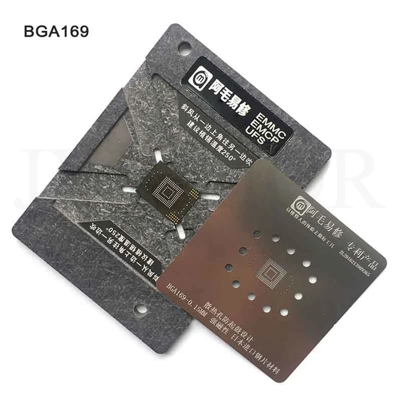IC Reballing Stencil 0.15MM EMMC EMCP UFS BGA153 BGA162 BGA169 BGA254 Reballing Stencil Plant Tin Steel Net