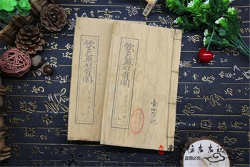 

Chinese thread-bound edition Augur books 2 books