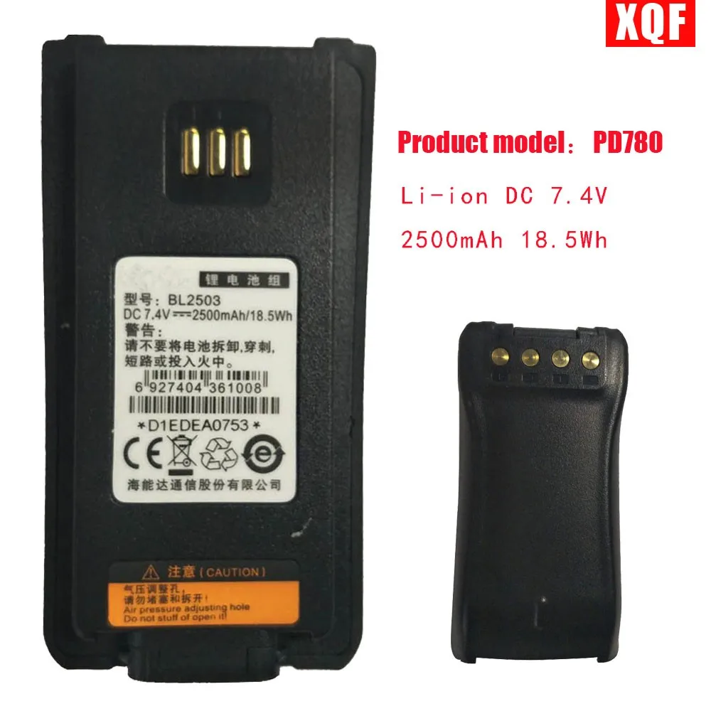 Новый литий-ионный аккумулятор DC 7,4 V 2500mAh 18.5Wh для радио Hytera PD700 PD780