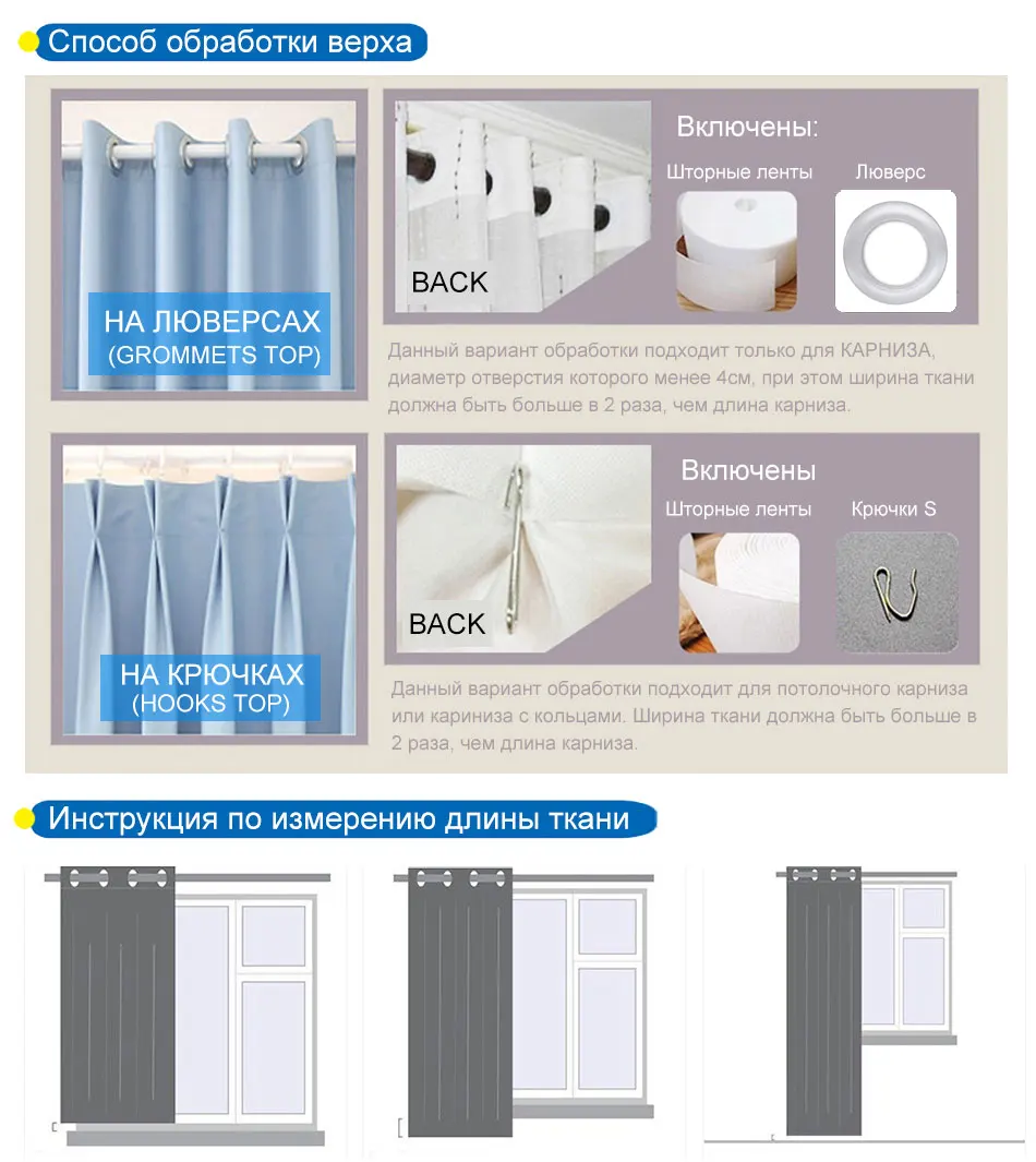 DSinterior качественные шторы шенилл блэкаут для гостиной и спальни