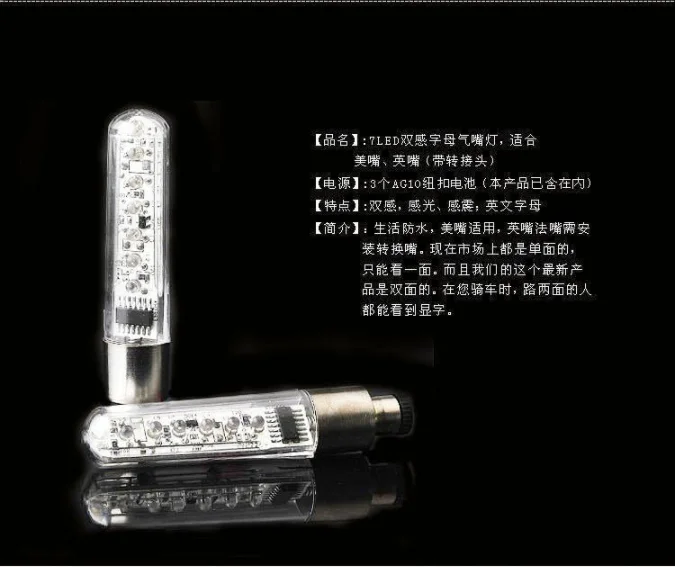 Excellent Double-side Bicycle Wheel Spoke LED Lights Lamps Cycle Tyre Tire Wheel Valve 7 LED Flash Light With Super Bright Letter LDE 2 Excellent Double-side Bicycle Wheel Spoke LED Lights Lamps Cycle Tyre Tire Wheel Valve 7 LED Flash Light With Super Bright Letter LDE 2