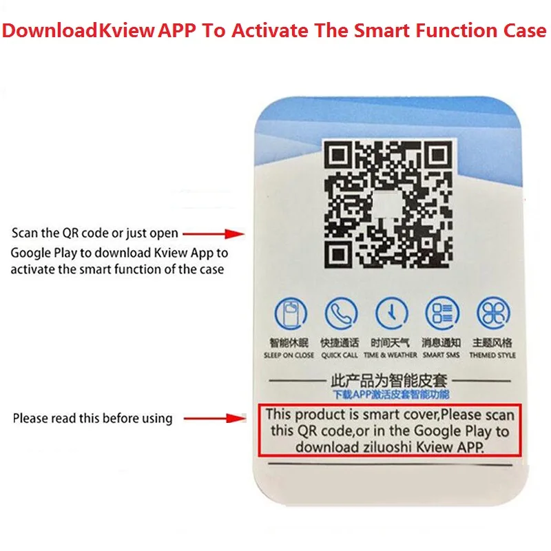smart Case