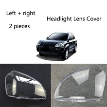 Налобный фонарь для HYUNDAI TUCSON 2005, 2006, 2007, 2008, 2009, 2 шт. Налобный фонарь для HYUNDAI TUCSON 2005, 2006, 2007, 2008, 2009, 2 шт.