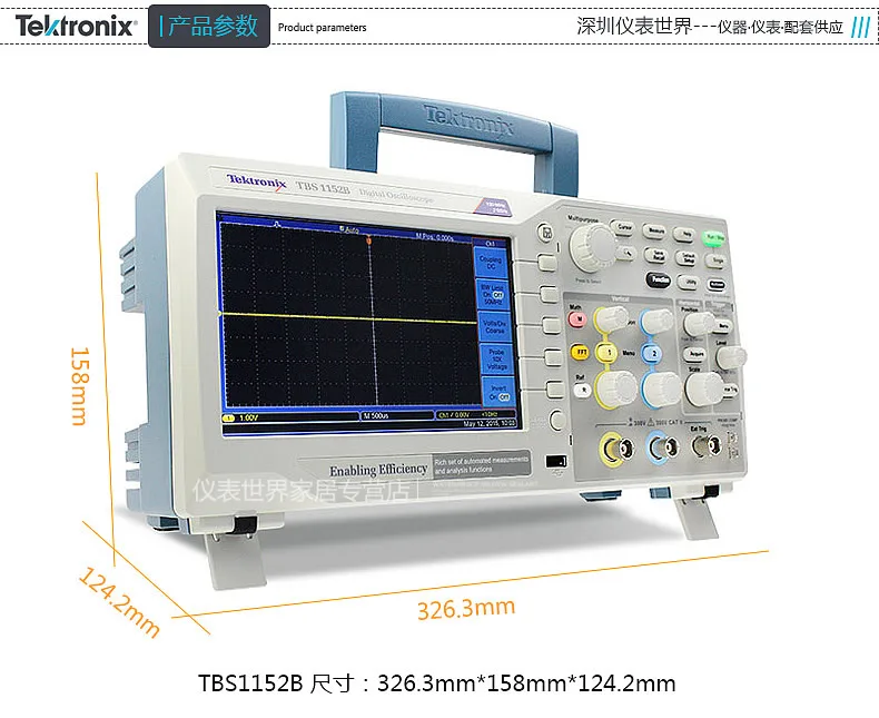 Tektronix цифровой осциллограф TBS1152B двухканальный 150 м осциллограф высокий экран