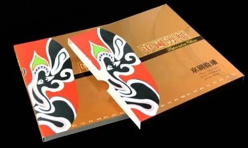 chinese opera facial make-up book Jillian michaels sex scene