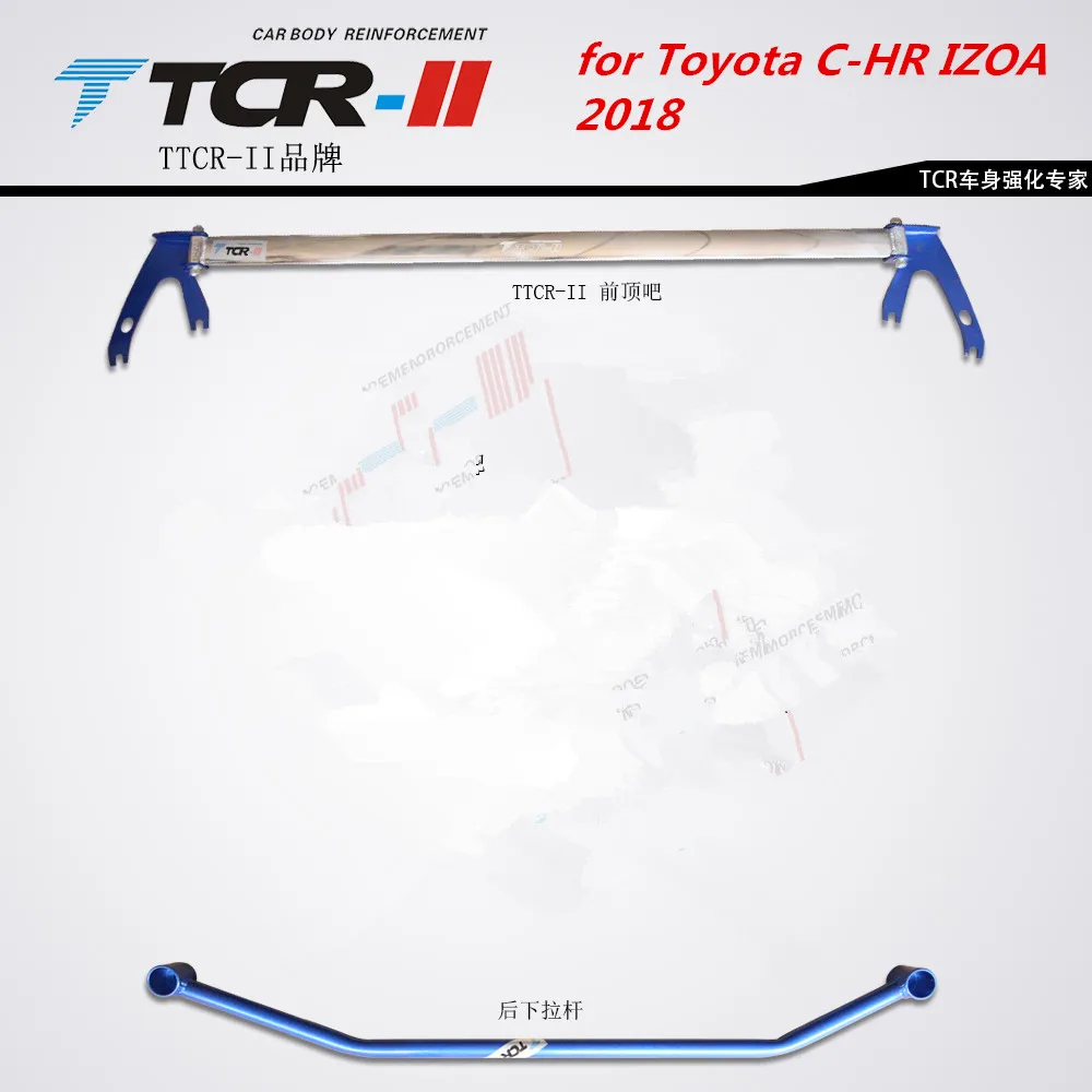 

TTCR-II for Toyota CHR C-HR IZOA 2018 Suspension System Strut Bar Car Accessories Alloy Stabilizer Bar Car Styling Tension Rod