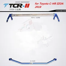 TTCR-II para Toyota CHR C-HR IZOA 2018 Sistema de Suspensão Strut Bar Barra Estabilizadora de Liga Acessórios Do Carro Estilo Do Carro Haste de Tensão