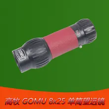 CSO High-grad 8x25 Монокуляры высокой четкости ночного видения мини-компактный с одной рукой Профессиональный широкоугольный портативный