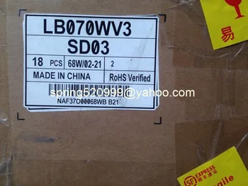 

100%Brand new 7" LCD display LB070WV3(SD)(03) LB070WV3-SD03 screen for Mercedes Ben W204 E260 car GPS navigation audio 2pcs/lot