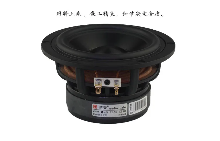 1 шт. Аудио Labs 5 25 дюйма Hi Fi Среднечастотный динамик драйвер керамика смешанный