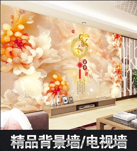 

Customized wallpaper mural Chinese pattern scenery with jade carving behind sofa as background livingroom