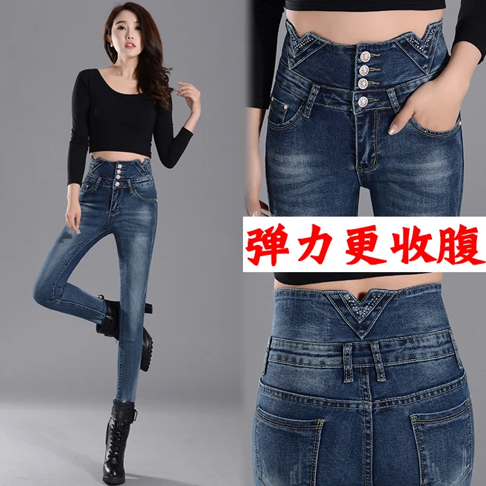 Женские джинсы с высокой талией черные эластичные узкие весна 2020|high waist jeans|jeans