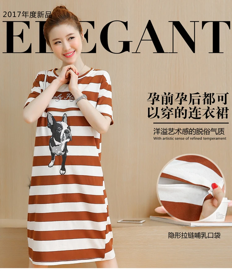 Hot Selling Breastfeeding Dress Boat Neck Knee Length Striped Dress