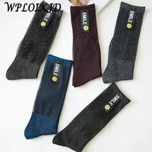 [WPLOIKJD] Harajuku Япония обжимные прозрачные носки для женщин красочные цвета: золотистый, серебристый шелк улыбка Meias модные Calcetines Mujer