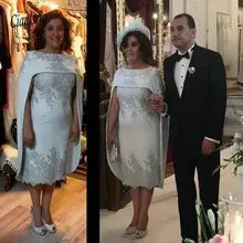 Великолепная Серебряная кружевная Апликация платья для матери невесты с накидкой Формальные женские свадебные платья Ближний Восток Дубай платье