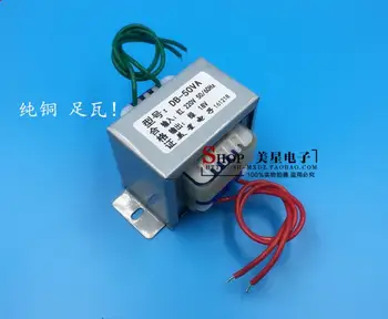 

18V 3A Transformer 50VA 220V input EI66 Transformer amplifier power supply transformer
