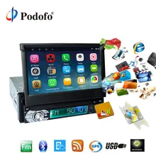 Podofo 1din Android Car Radio Stereo 7” Retractable Capacitive Touch Screen GPS/Bluetooth/FM/USB/SD Car Audio Multimedia Player