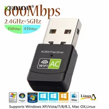 KEBIDU драйвер беспроводной USB Wifi адаптер 600 Мбит/с Lan USB Ethernet 2,4 г 5 г двухдиапазонный Wi-Fi карта Wi-Fi Dongle 802.11n/G