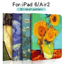 

For Apple ipad air 2 case protective Smart sleep A1567 3D embossed painted pattern Full package soft shell 9.7 inch A1566