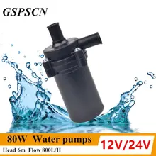 12V 24V 80W Heat A C Strengthen Accelerate water Circulation Automatic Electric A C Heater Water