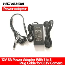 HCVAHDN 12 V 5A 8CH блок питания cctv, питание камеры 8 портов DC+ косичка пальто DC 12 V адаптер питания