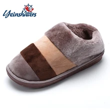 Yeinshars/зимние тапочки; Мужская теплая Домашняя обувь из плюша; зимняя домашняя обувь; мужские слипоны