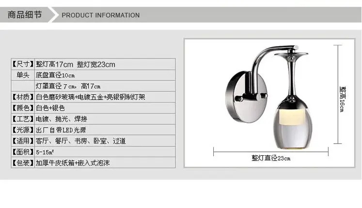 Современный минималистичный Креативный светодиодный бокал для вина Хрустальная настенная лампа для спальни прикроватная гостиная балкон прохода бар цветная настенная лампа