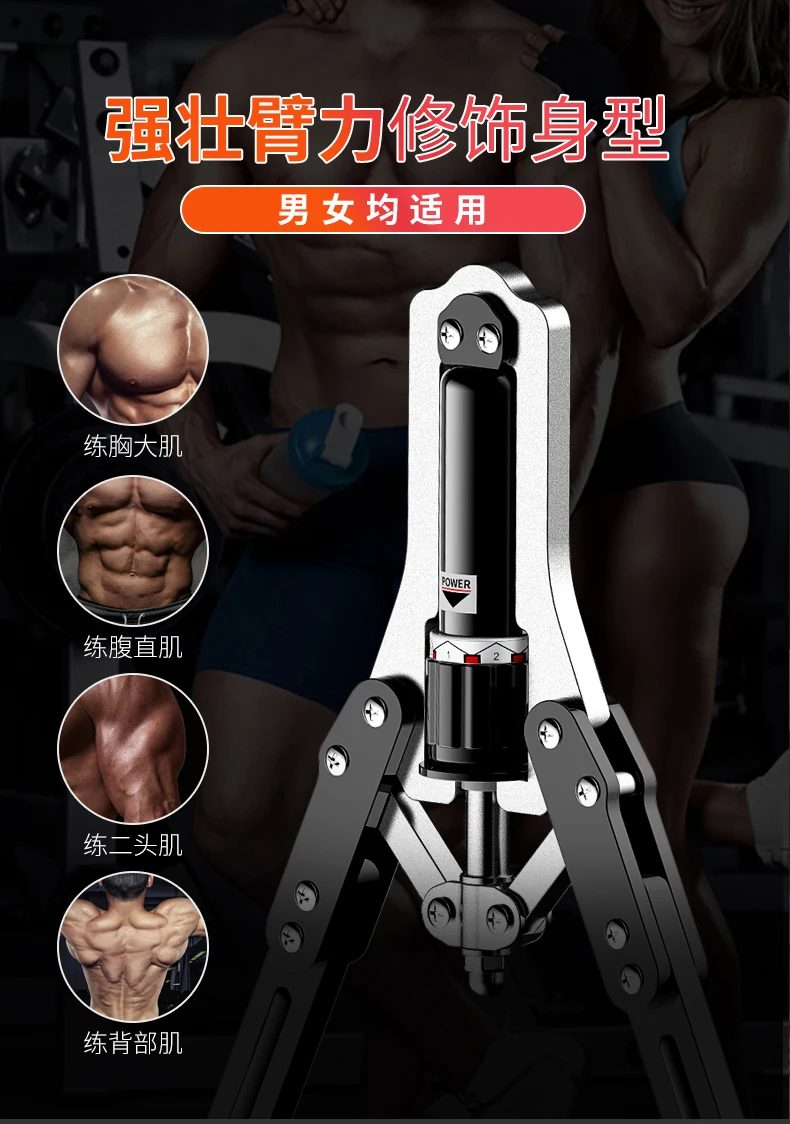 2018 New Hydraulic Arm Strength Hand Gripper Arm Power Blaster Fitness