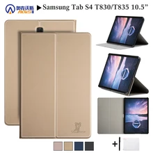 Ходунки защитный чехол для samsung Galaxy Tab S4 T830 T835 SM-T830 SM-T835 Флип аксессуар чехол+ подарок