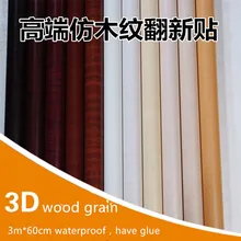 3 м* 60 смпвх самоклеящиеся обои под дерево обои для рабочего стола двери шкафа шкаф мебель ремонт имитация дерева толстые настенные рулоны