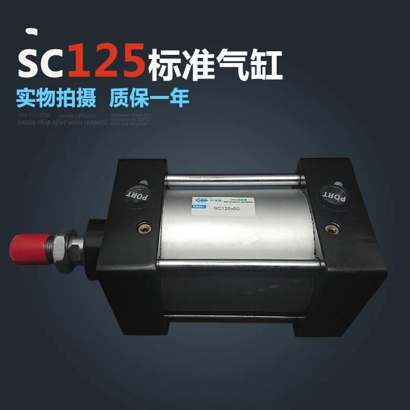 

Standard air cylinders valve 125mm bore 250mm stroke SC125*250 single rod double acting pneumatic cylinder