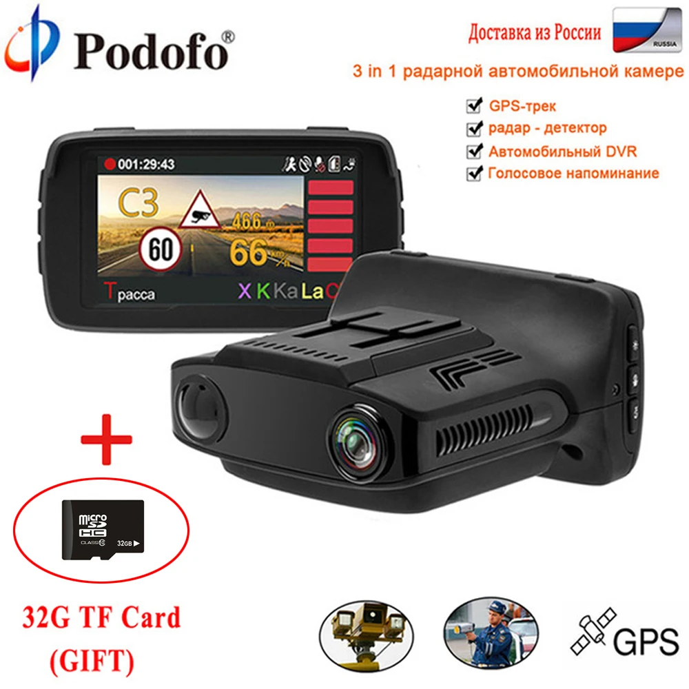 Podofo Car DVR Radar Detector GPS 3 in 1 Car detector font b Camera b font