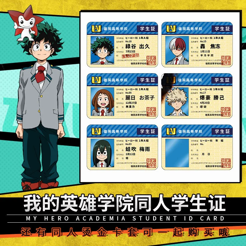 

My Hero Academia Boku no Hero Akademia Bakugou Katsuki Asui Tsuyu OCHACO URARAKA Student Card Holder Cosplay Xmas Gifts