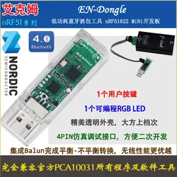 USBDongle nRF51822 низкая Мощность Bluetooth захватить BLE4.0 с оболочкой анализатора