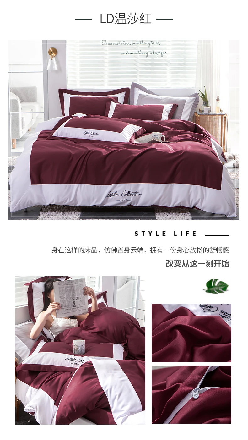 LD温莎红