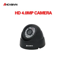 4MP AHD Dome IR CCTV Camera Support IR-CUT Night Vision 24pcs Infrared Lamps 1/2.8' CMOS for Home Security PAL/NTSC System