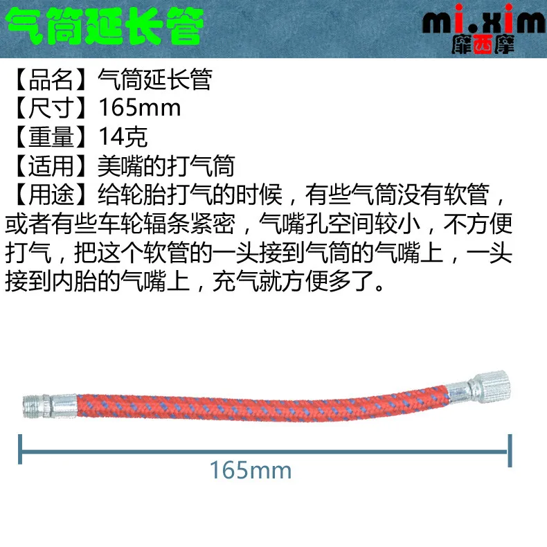 Дорожные велосипеды горные велосипеды удлинить 15 см надувной шланг высокого давления надувной шланг для насоса
