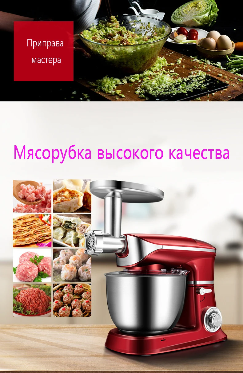 1300 Вт 6.5л мясорубка, соковыжималка, миксер для хлеба, яиц, блендер 3 в 1, кухонный миксер для молочных коктейлей/тортов, машина для замеса теста