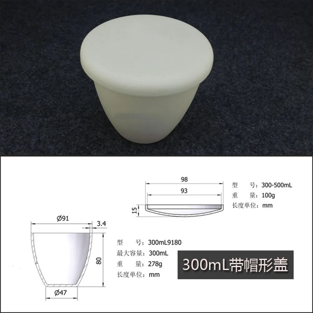 300ml